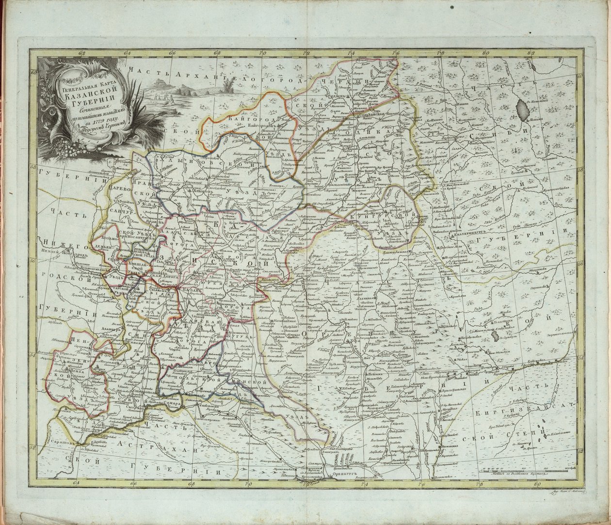 Mappa generale del governatorato di Kazan, 1779 da Chernoi
