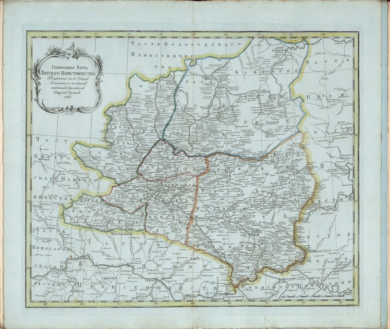 Mappa generale del governatorato di Vyatka, 1791 da Chernoi