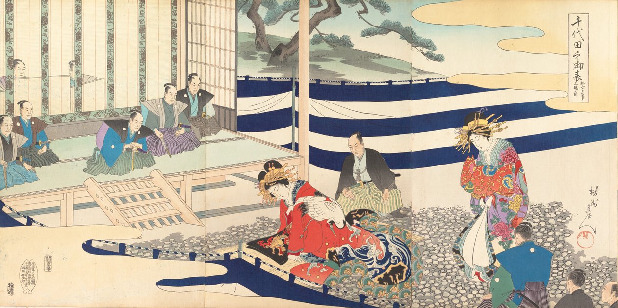 Album di uomini del castello di Chiyoda, 1897 da Chikanobu Yoshu