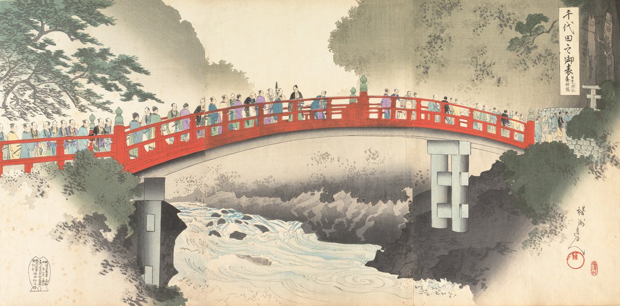 Album degli uomini del castello di Chiyoda da Chikanobu Yoshu