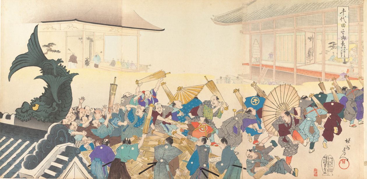 Album di uomini del castello di Chiyoda da Chikanobu Yoshu