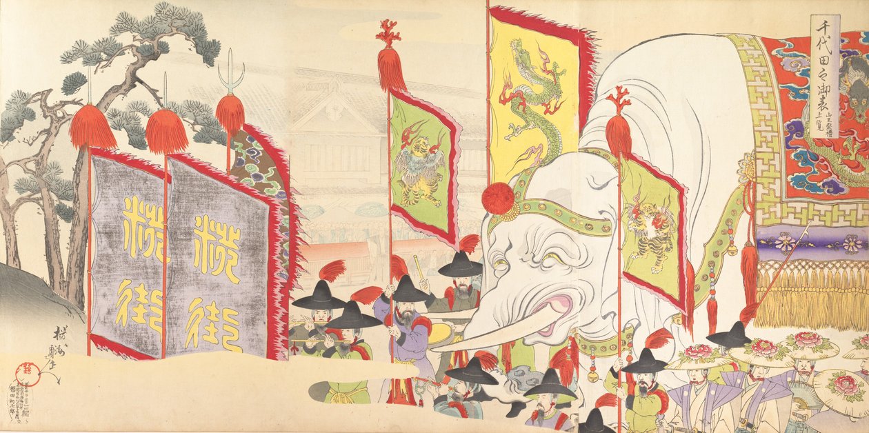 Album di Uomini del Castello di Chiyoda, 1897 da Chikanobu Yoshu
