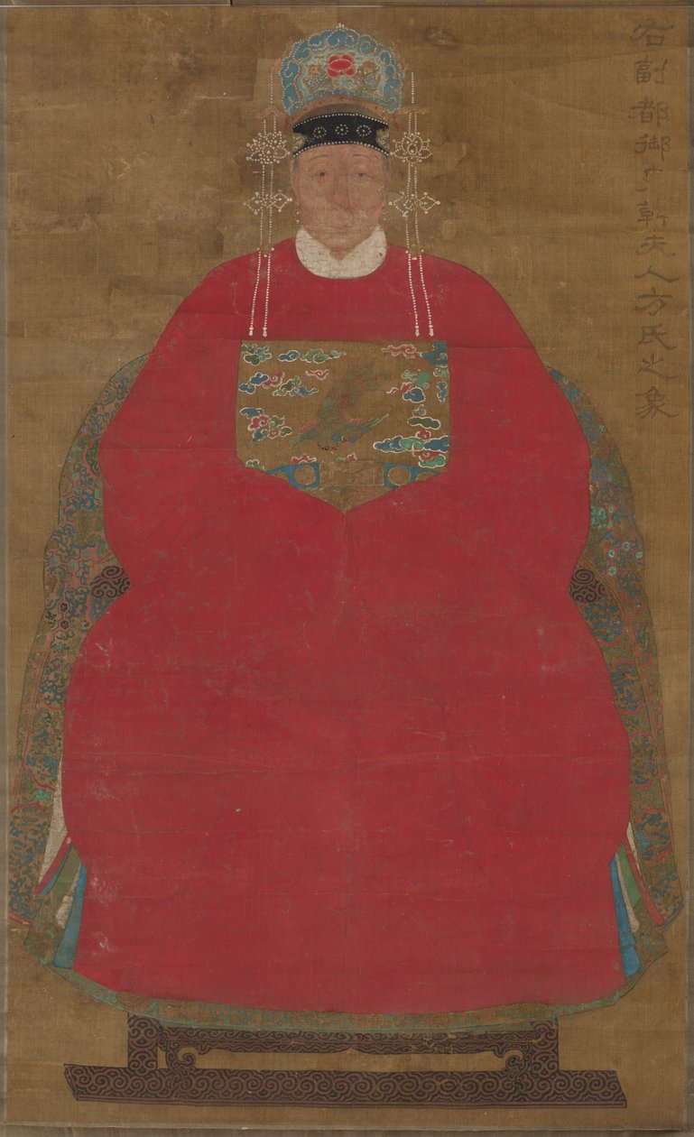 Madame Han Neefang da China, Ming dynasty