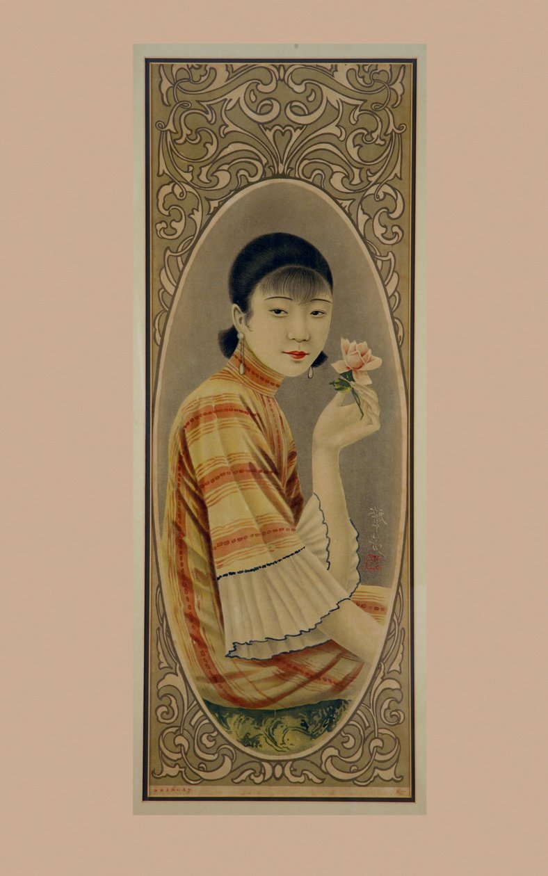 Poster pubblicitario per sigarette da Chinese School