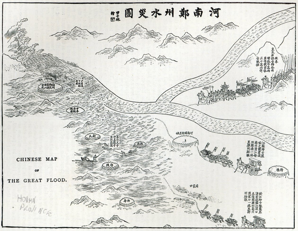 Mappa cinese del Grande Diluvio, da 