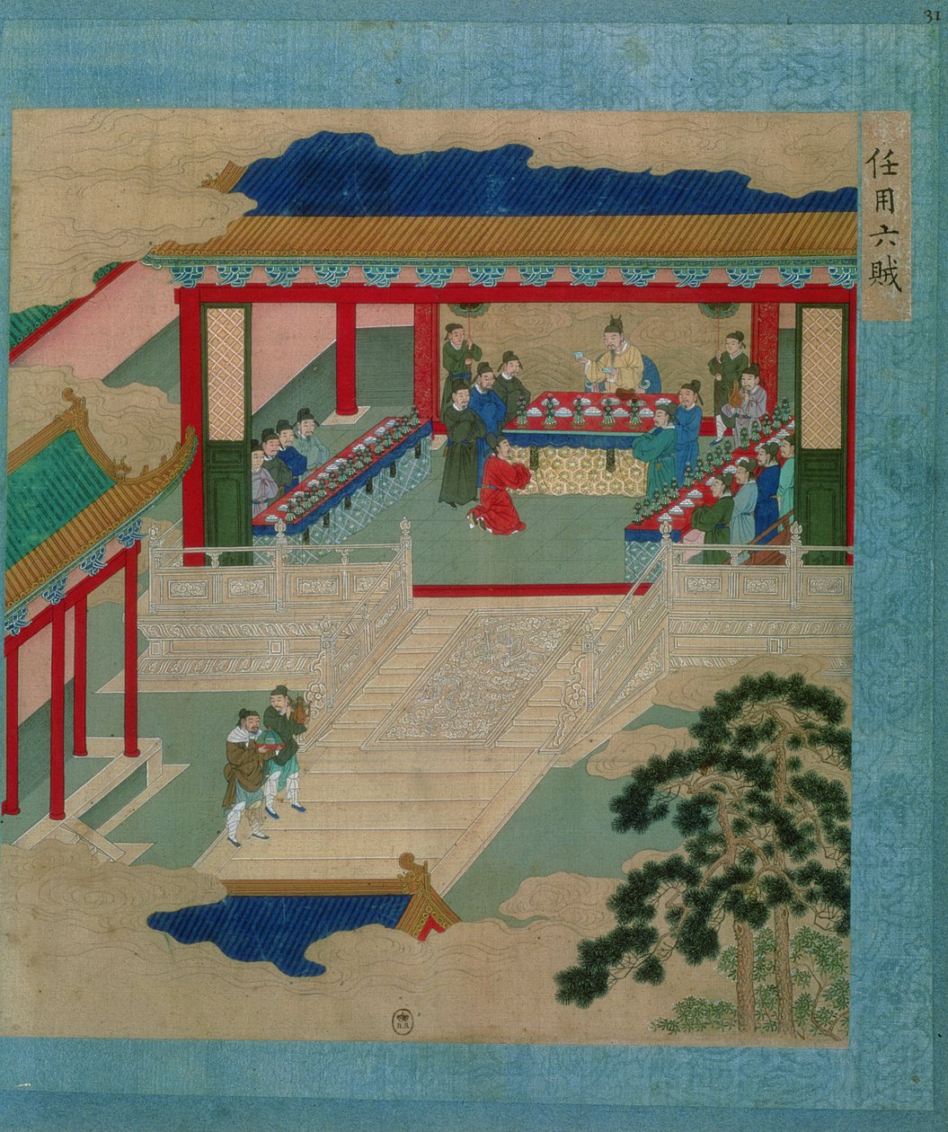 Imperatore Hui Tsung (r.1100-26) che partecipa a un festival in cui beve da una coppa fatta di pietra preziosa, da una storia degli imperatori cinesi da Chinese School