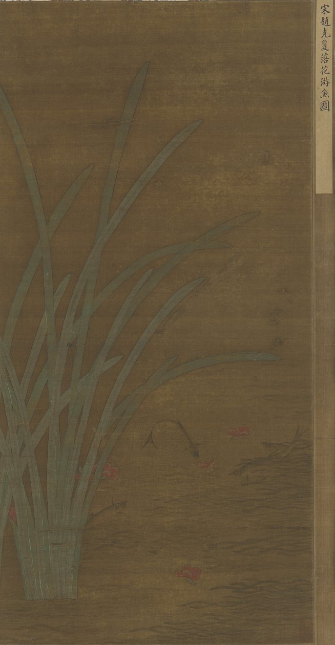 Fiori caduti, pesci che giocano, dinastia Ming o Qing da Chinese School