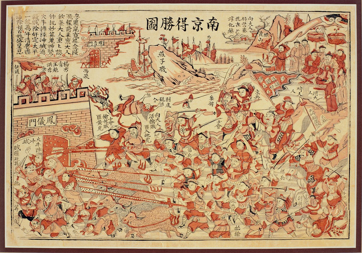 Nanjing desheng tu (Vittoria a Nanchino) da Chinese School