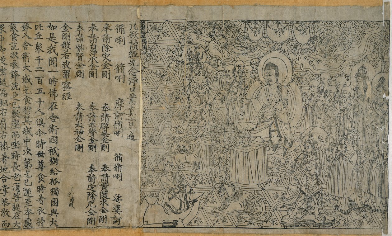 Or.8210/P.2 Sutra del Diamante: Frontespizio e testo, 868 d.C. da Chinese School