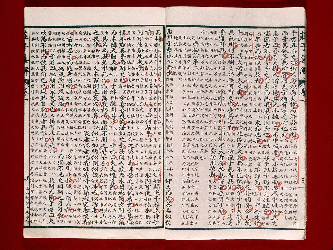 Pagina da un libro di poesie di Chuang-Tzu da Chinese School