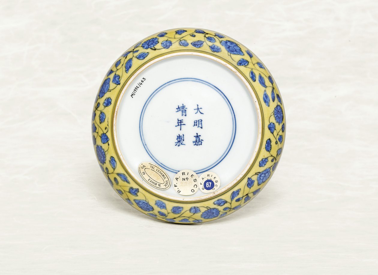 Piatto "Fenice", Jiajing, 1522-66 da Chinese School