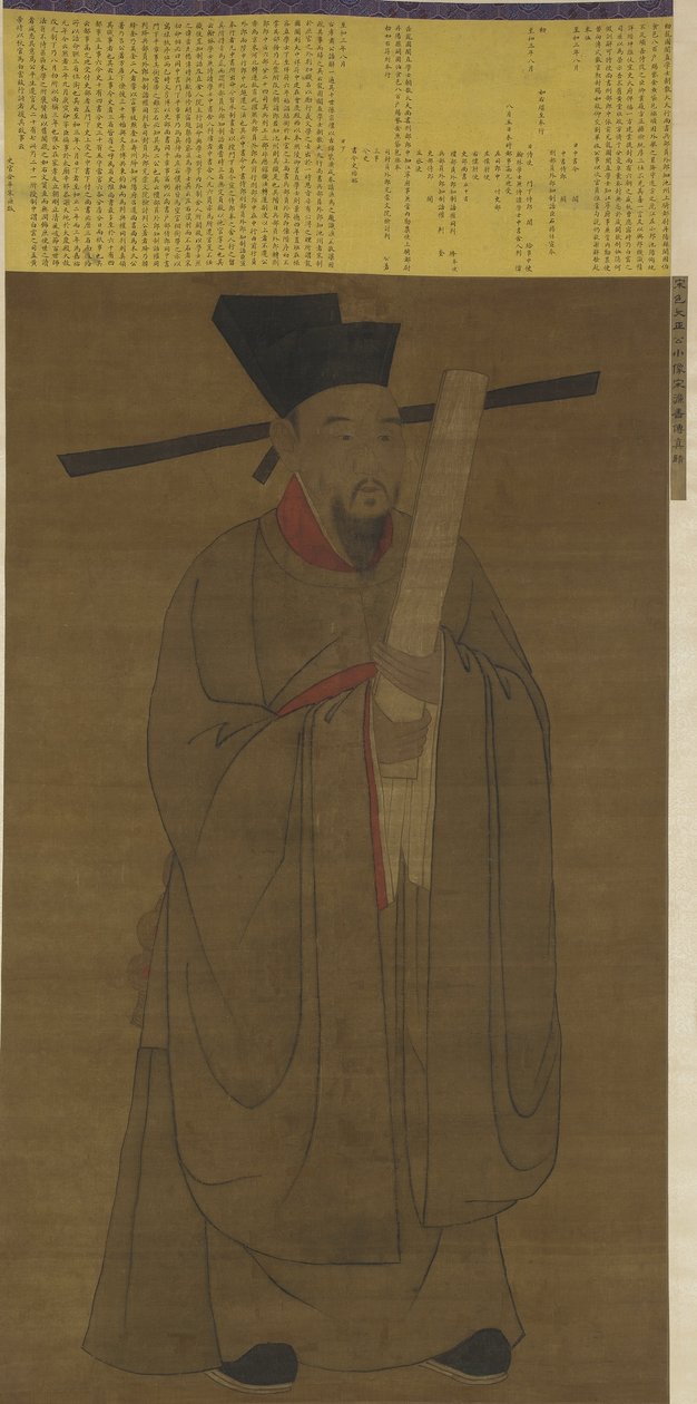 Ritratto di Bao Zheng (998-1061) probabilmente dinastia Ming da Chinese School