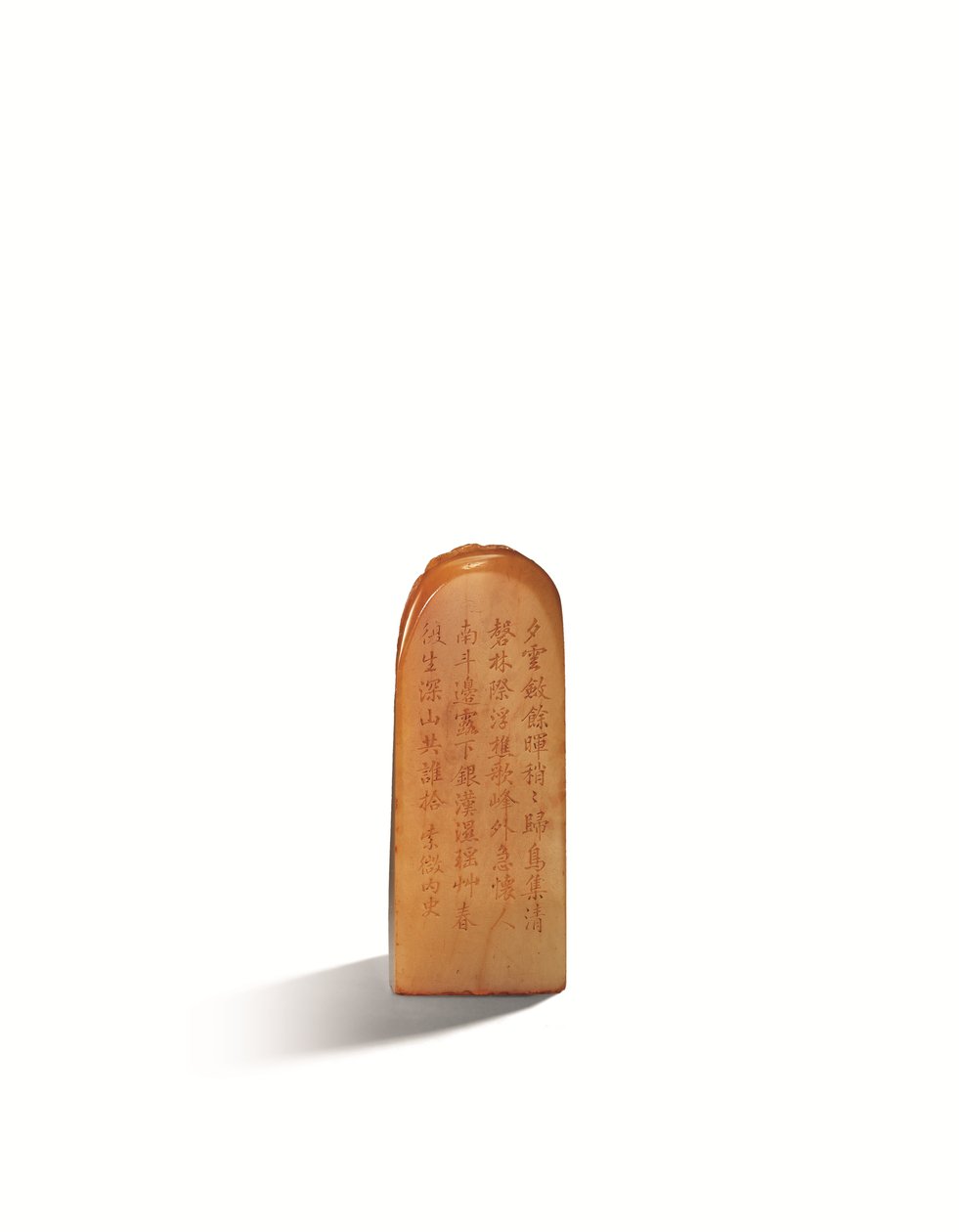 Sigilli Tianhuang 