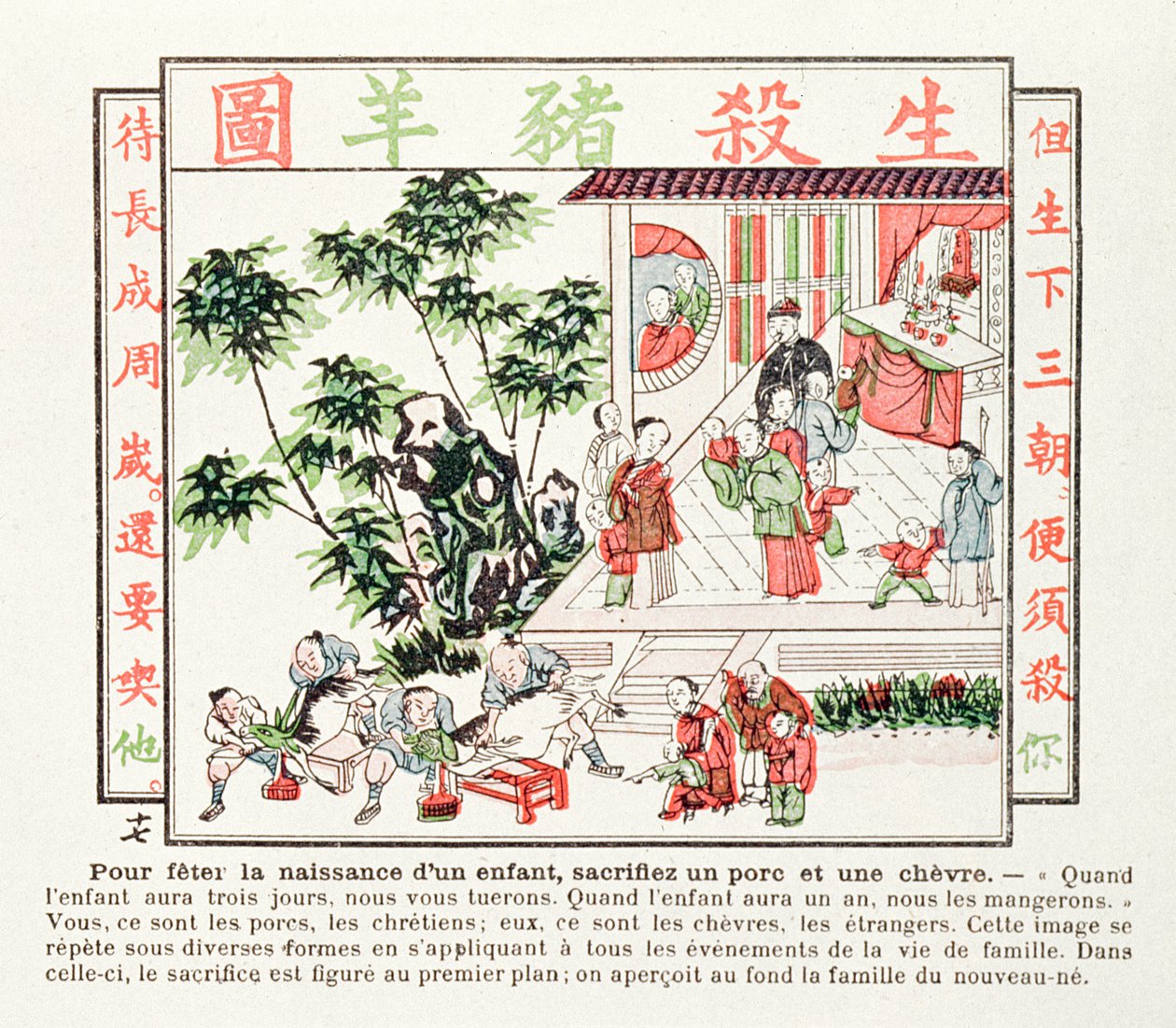 Sacrificio di un maiale e una capra in celebrazione della nascita di un bambino, 1891 da Chinese School