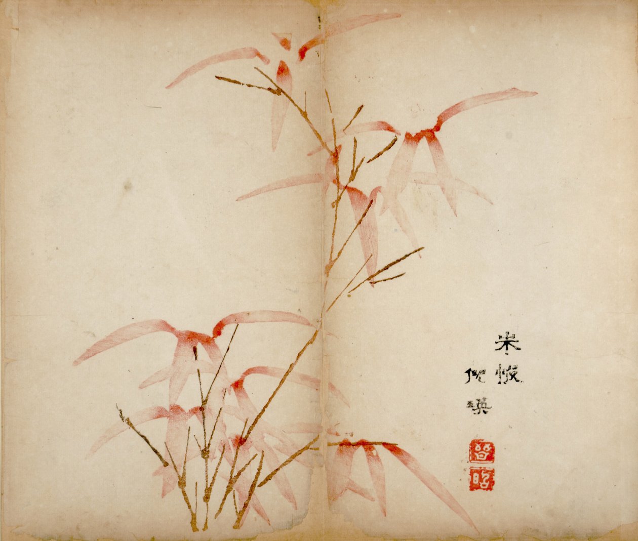 Stampe dello Studio dei Dieci Bambù, 1643 da Chinese School