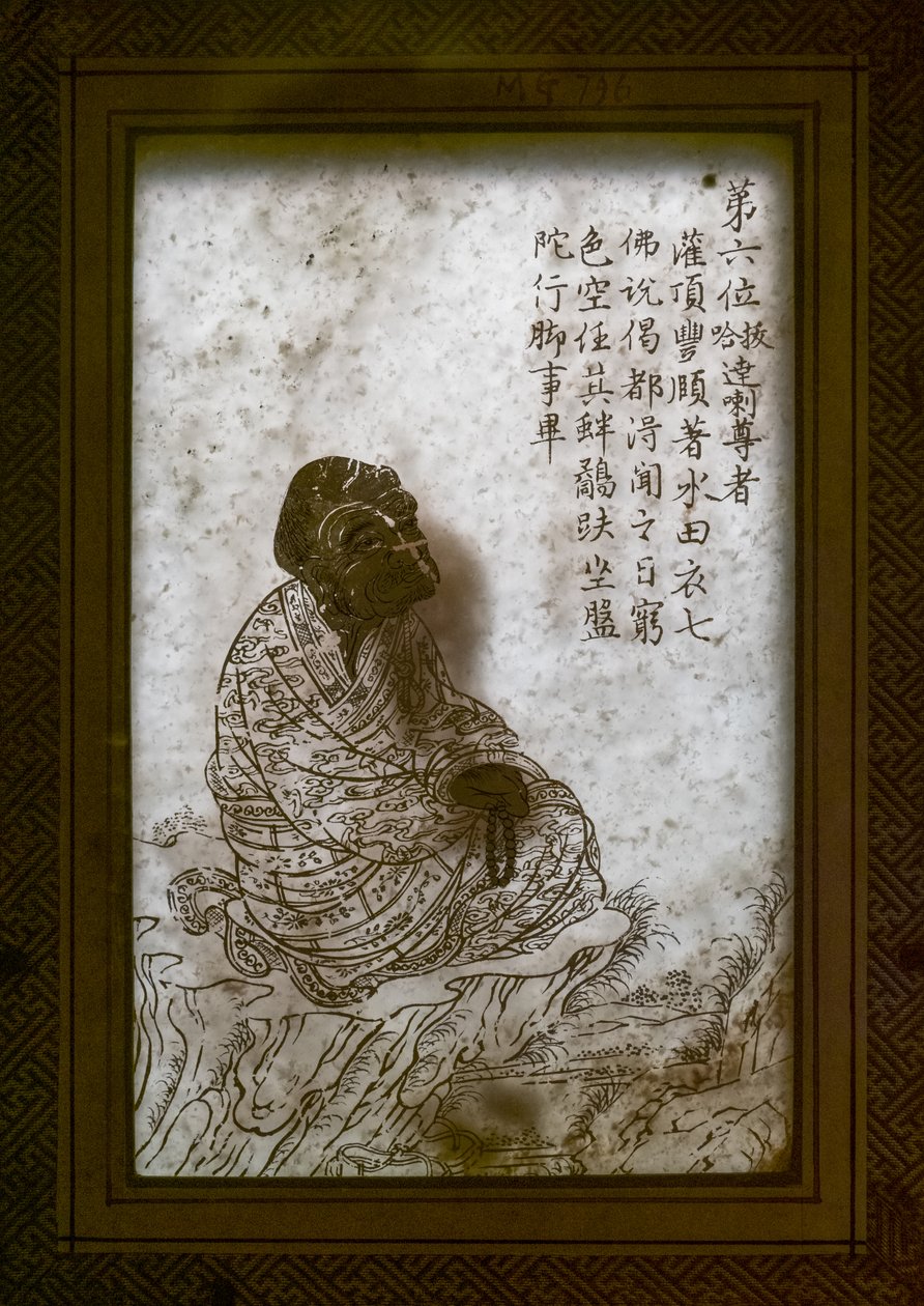 Immagine sconosciuta da Chinese School