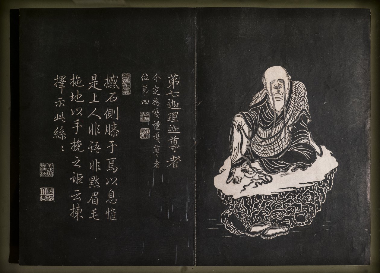 Immagine sconosciuta da Chinese School