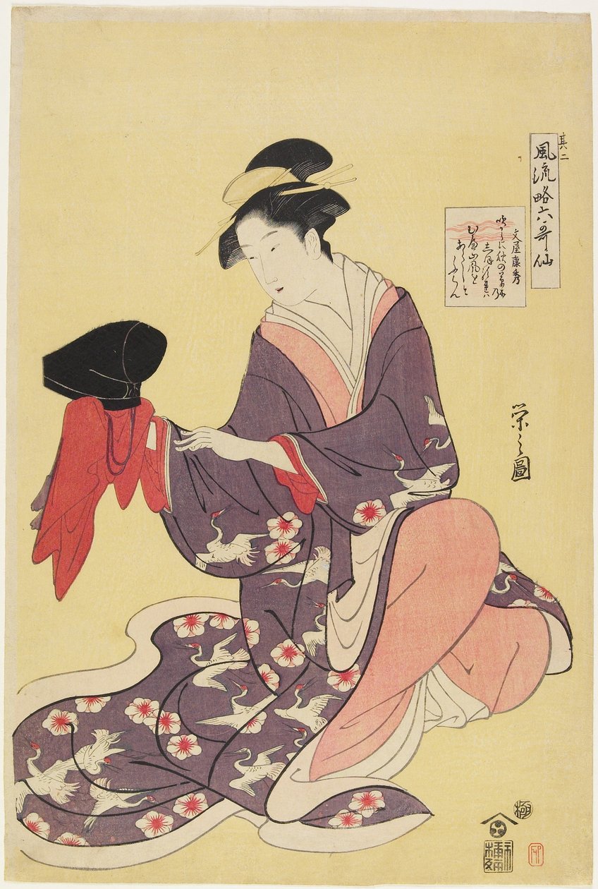 Donna come il poeta Funya No Yasuhide, 1793-1794 da Chobunsai Eishi