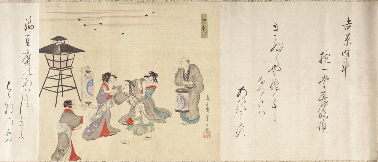 24 ore su 24 a Yoshiwara da Chobunsai Eishi