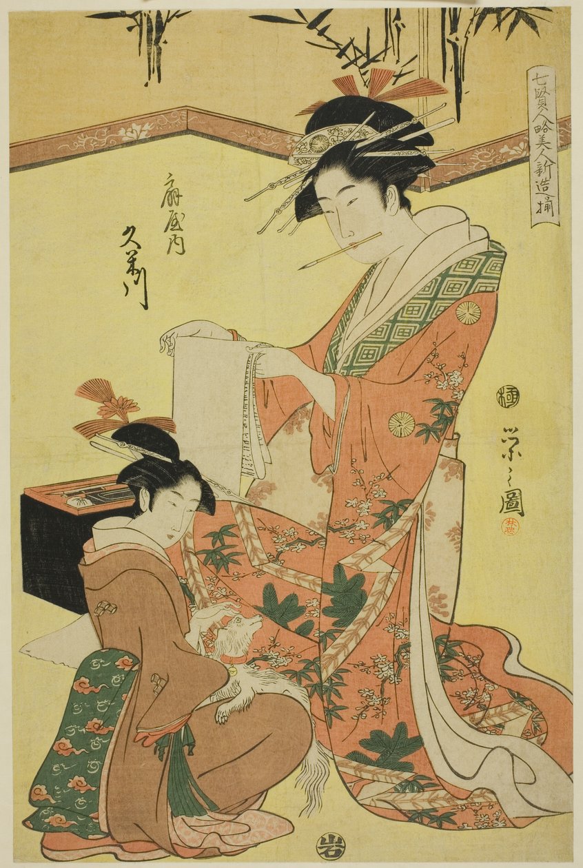 Bellezze che Parodiano i Sette Saggi - Una Selezione di Giovani Cortigiane (Shichi kenjin yatsushi bijin shinzo zoroe): Kumegawa dell