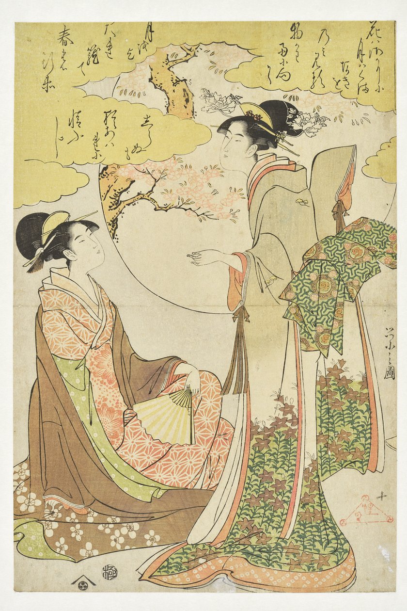 Riflessioni dal silenzio da Chobunsai Eishi