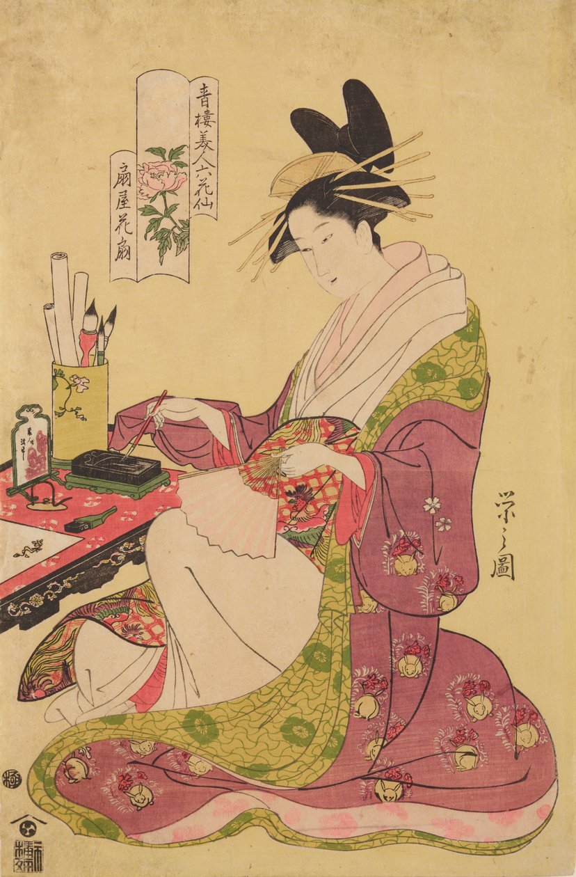 Oiran Hanaogi della casa Ogi-ya, dalla serie: Sei poesie sulle bellezze di Yoshiwara raffigurate come fiori / Seiro bijin rokkasen da Chobunsai Eishi