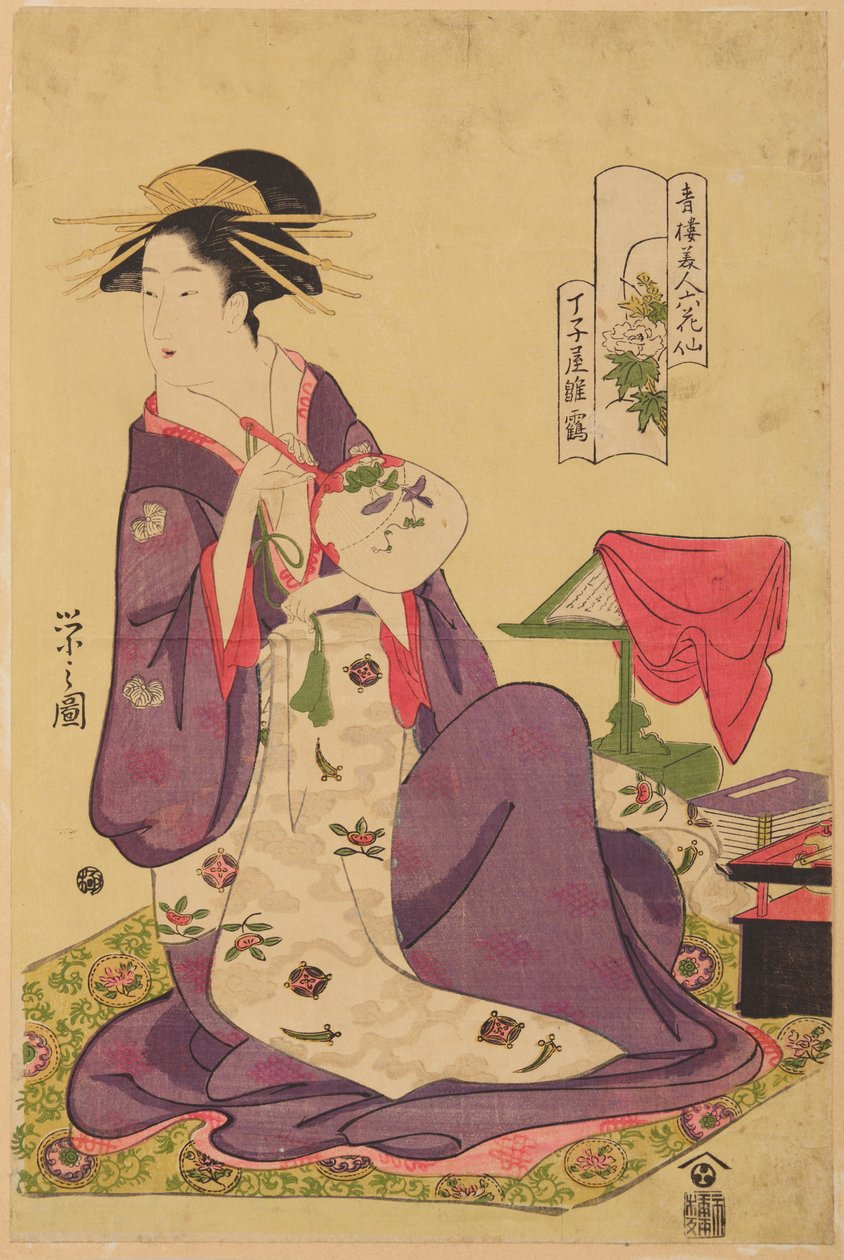 Oiran Hinazuru della casa Chojiya, dalla serie: Belle donne delle case verdi – sei famose poetesse / Seiro bijin rokkasen da Chobunsai Eishi