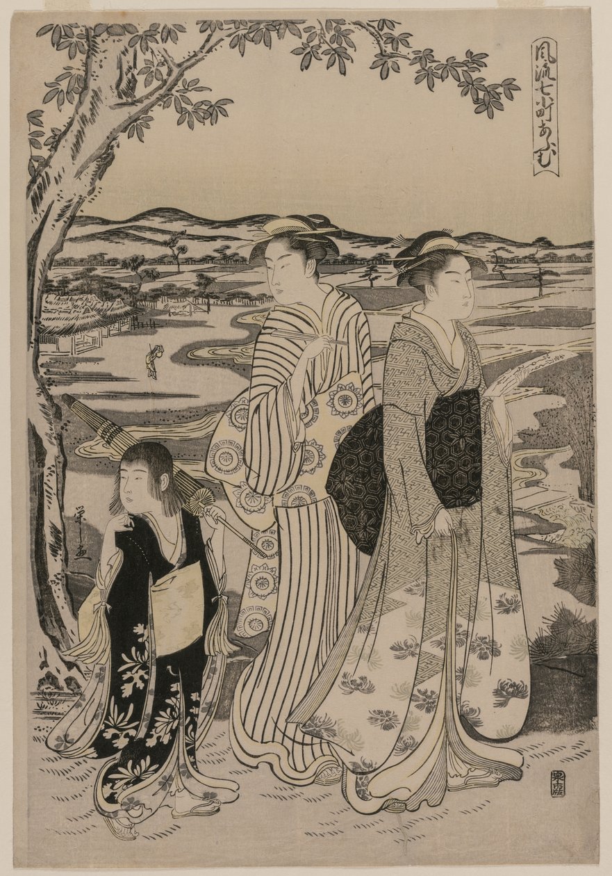 Omu il Pappagallo (dalla serie Sette Episodi Eleganti della Vita della Poetessa Ono no Komachi) da Chobunsai Eishi