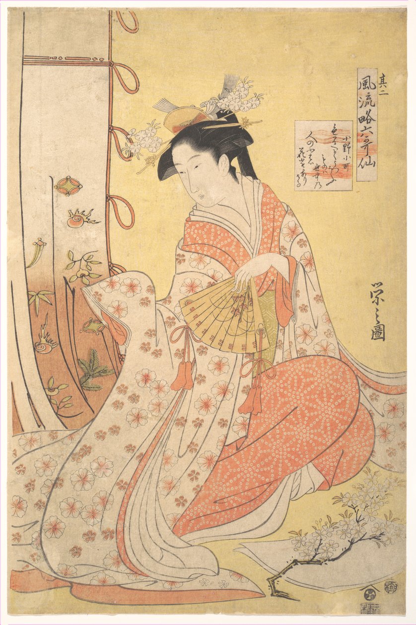 Ono no Komachi: numero due (Sono ni), dalla serie Parodie eleganti dei sei immortali della poesia (Fūryū yatsushi rokkasen) da Chobunsai Eishi