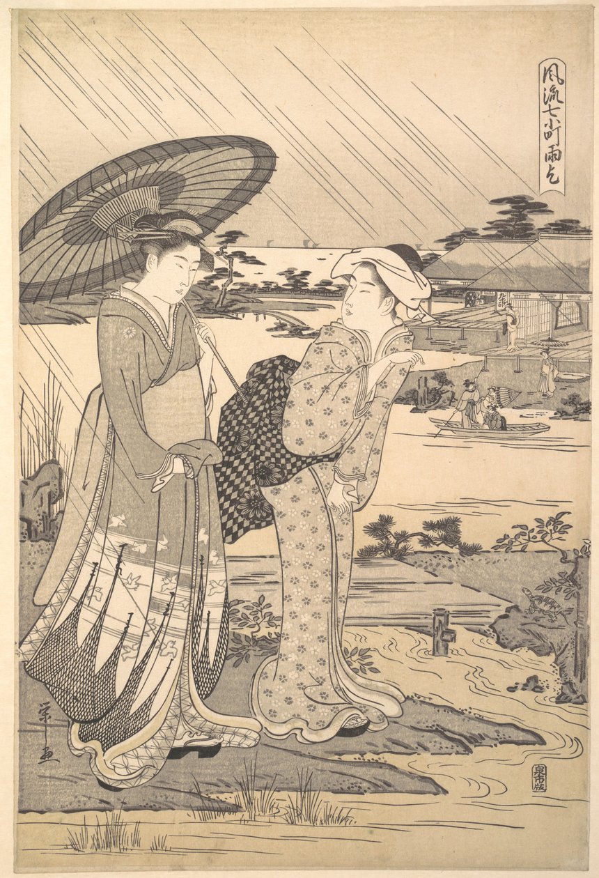 Ono no Komachi prega per la pioggia da Chobunsai Eishi