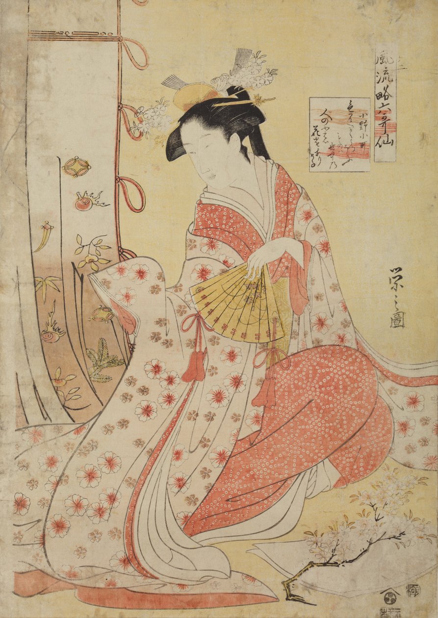 La poetessa Ono no Komachi, dalla serie: Sei poeti immortali in elegante stilizzazione (parte 2), Furyu yatsushi Rokkasen, sono ni da Chobunsai Eishi