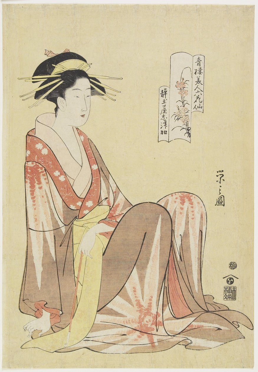 Shizuka della Casa Shizutamaya, c. 1794-1795 da Chobunsai Eishi