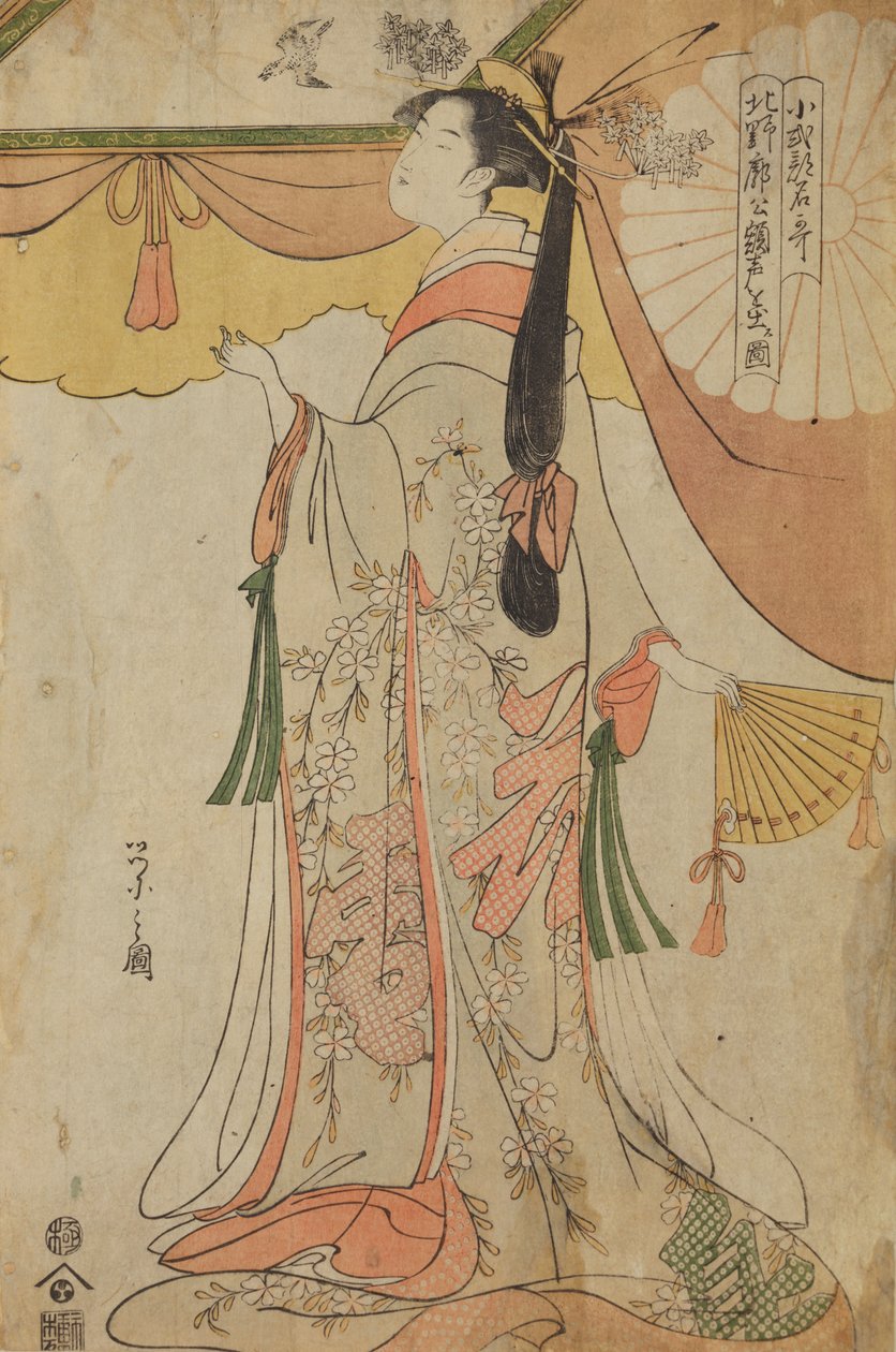 Ragazza in piedi con ventaglio, dalla serie: Elogio delle ragazze del quartiere dei piaceri di Kitano / Kitano kaku no gaku da Chobunsai Eishi