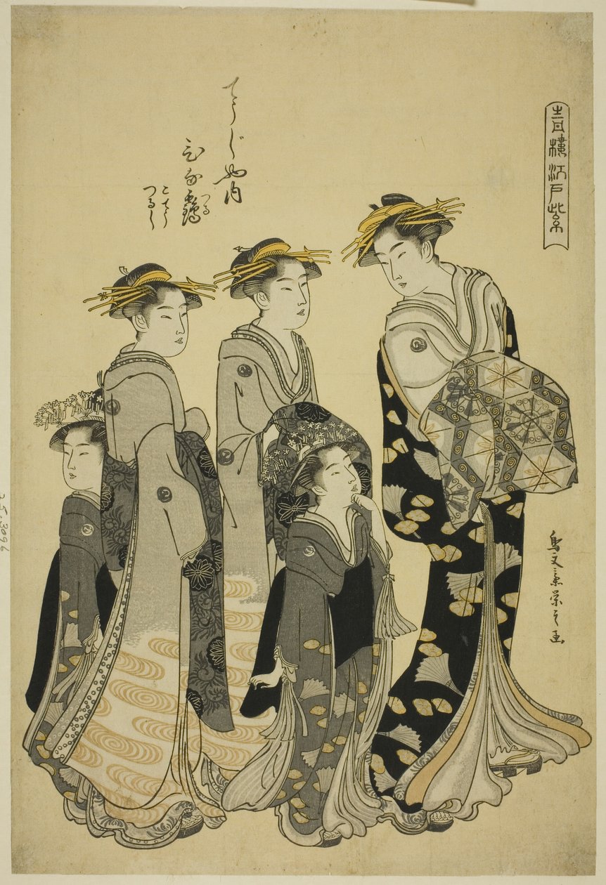 La cortigiana Hinazuru del Chojiya con i suoi attendenti, dalla serie "Porpora di Edo nei quartieri del piacere (Seiro Edo murasaki)" da Chobunsai Eishi