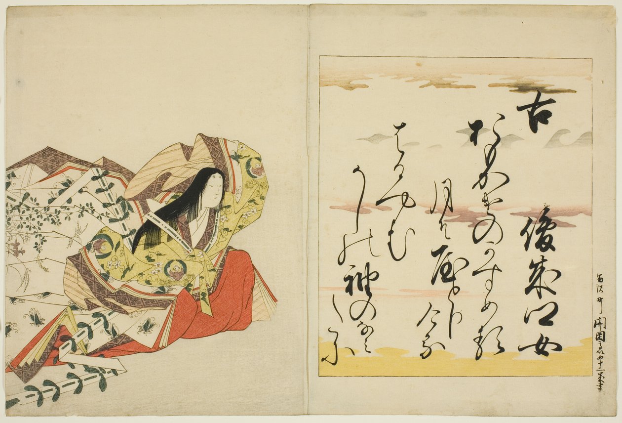 La poetessa Shunzei no Musume, dalla serie Le trentasei poetesse immortali (Nishikizuri onna sanjurokkasen) da Chobunsai Eishi