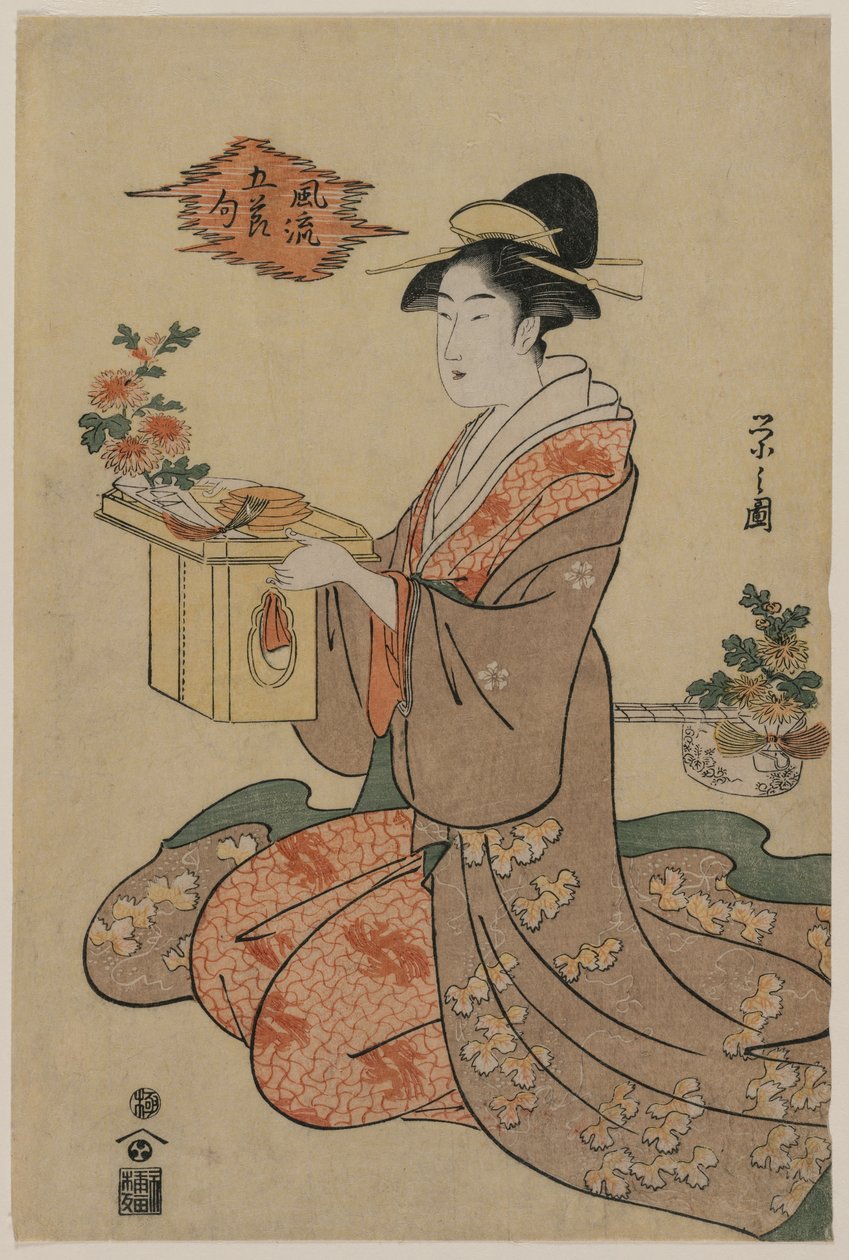 Donna che tiene un supporto per tazza di legno decorato con crisantemi (dalla serie Immagini eleganti dei cinque festival stagionali) da Chobunsai Eishi
