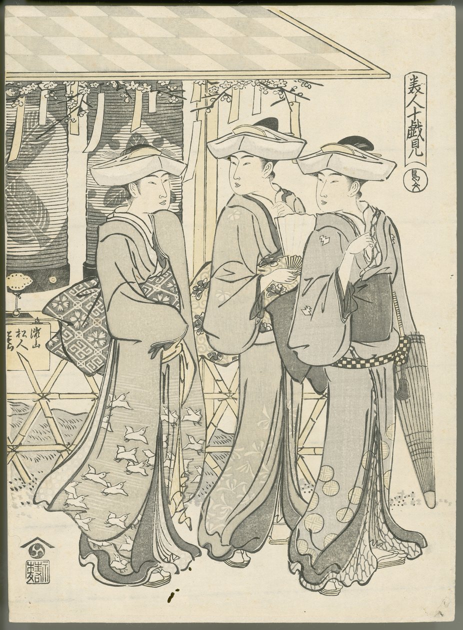 Donne che vanno a teatro da Chobunsai Eishi