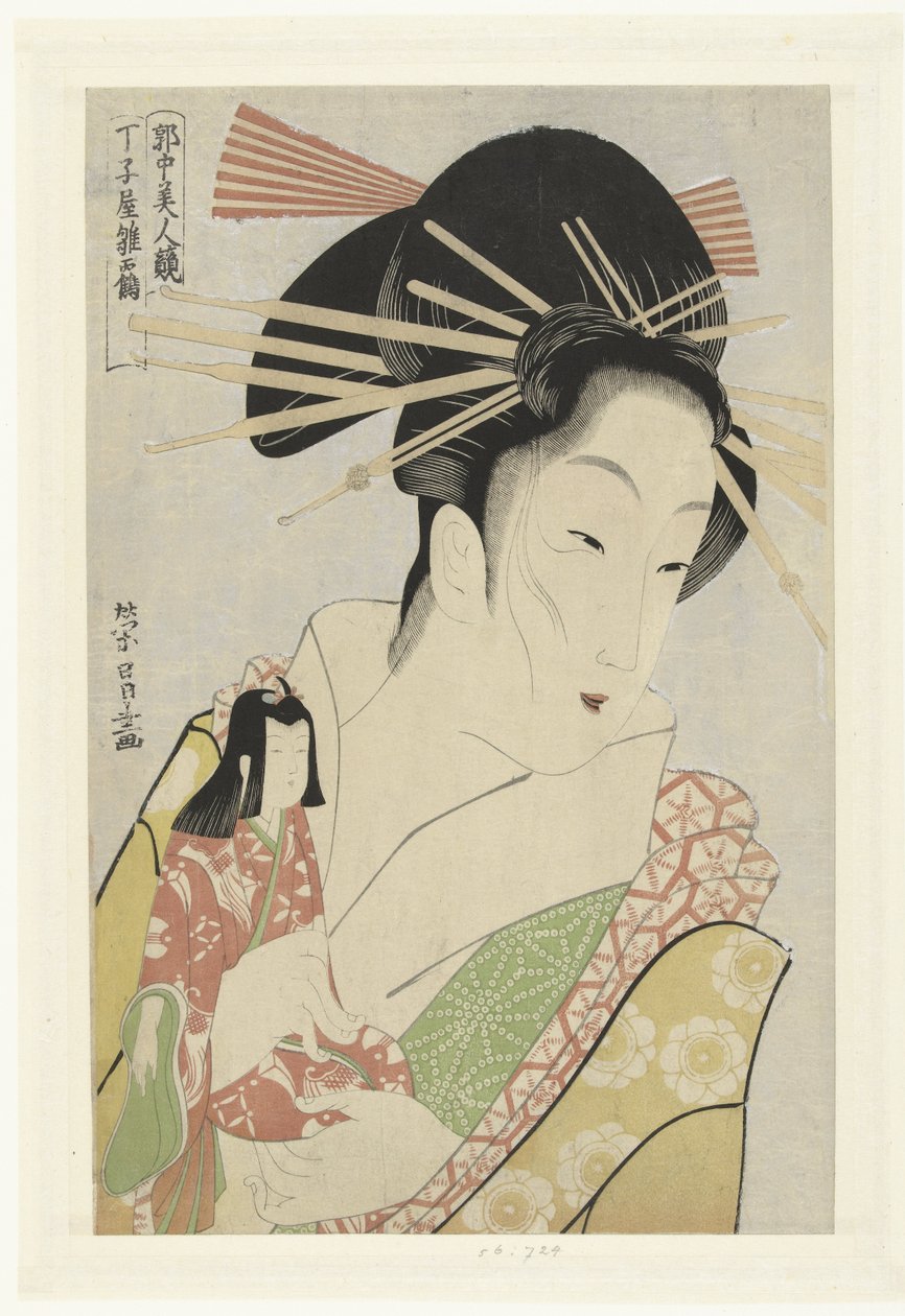 Cortigiana Hinazuru della casa Chojiya da Chokosai Eisho