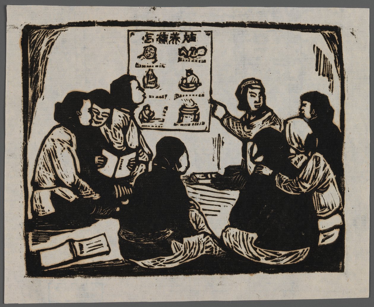 Propaganda per la nuova ostetricia, c.1945 da Chun Kue