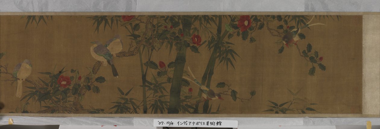 Fiori, bambù e uccelli da Chun Lin