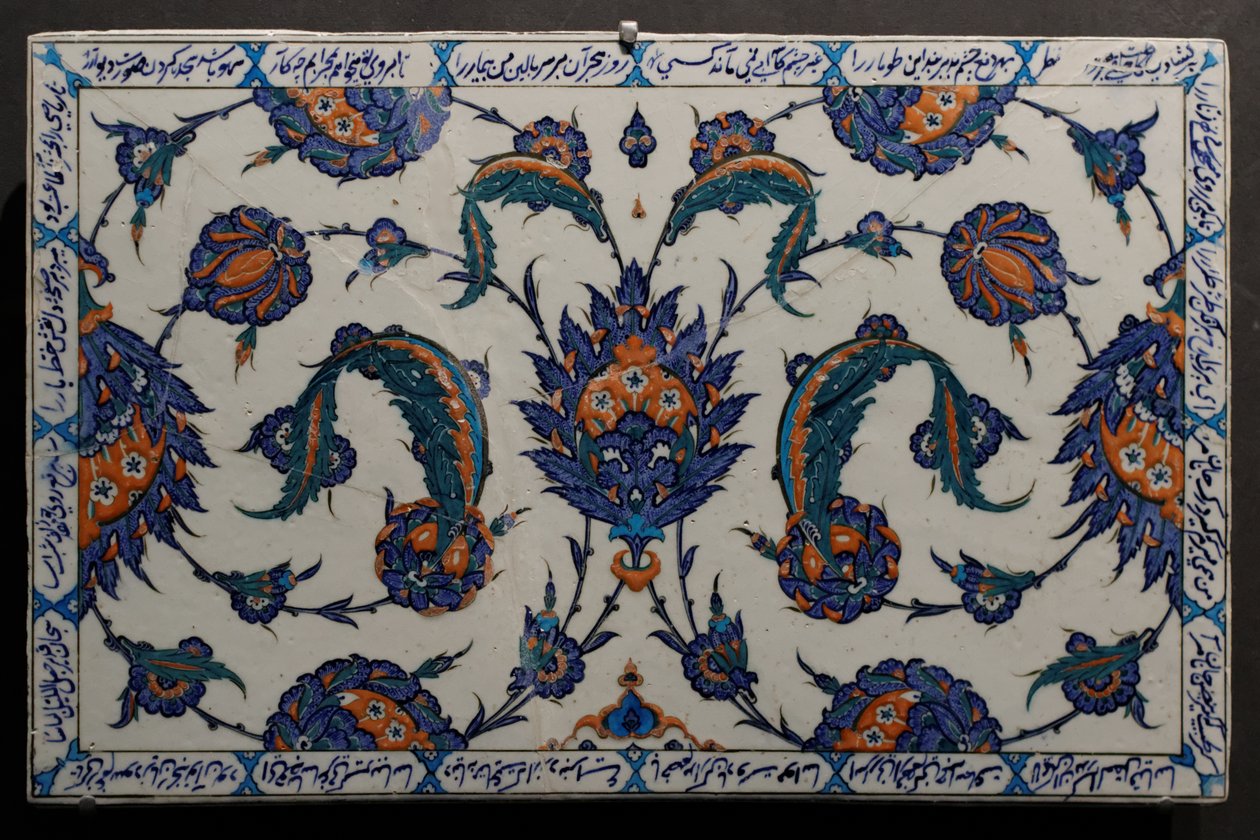 Piastrelle di ceramica ottomane da Coyau