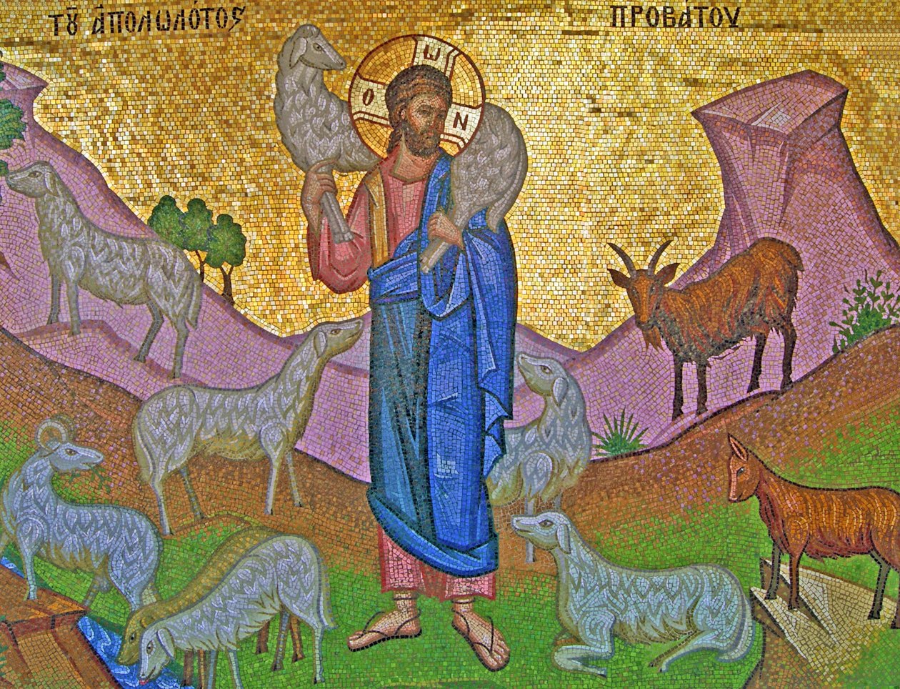 La pecora smarrita, Monastero di Kykkos, Monti Troodos, Cipro (mosaico) da Cypriot