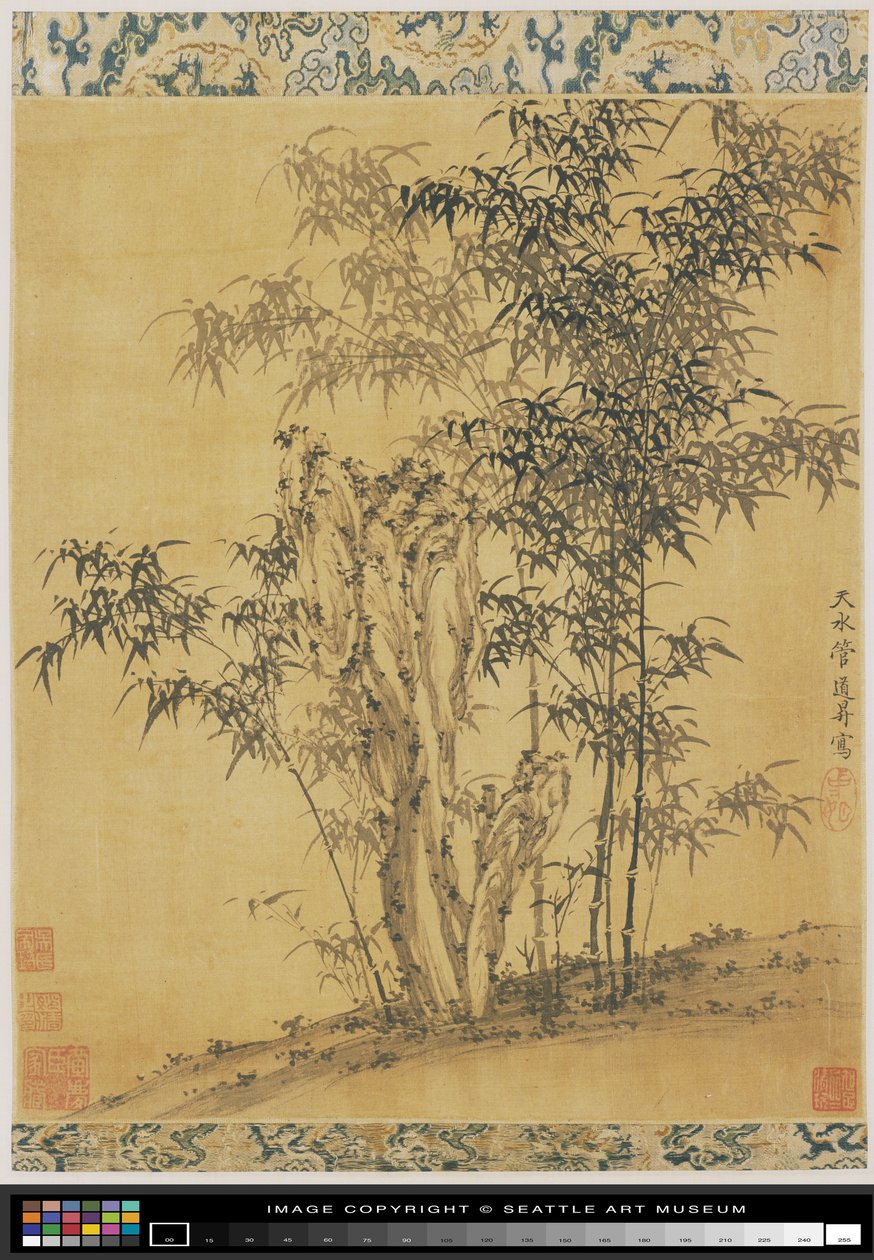 Bambù vicino a una pietra da giardino da Daosheng Guan