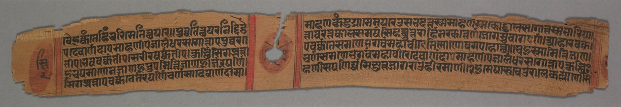 Foglio da un manoscritto Jain: Kalpa-sutra: Monaco in trono recto, Testo verso, 1279 da Devachandra