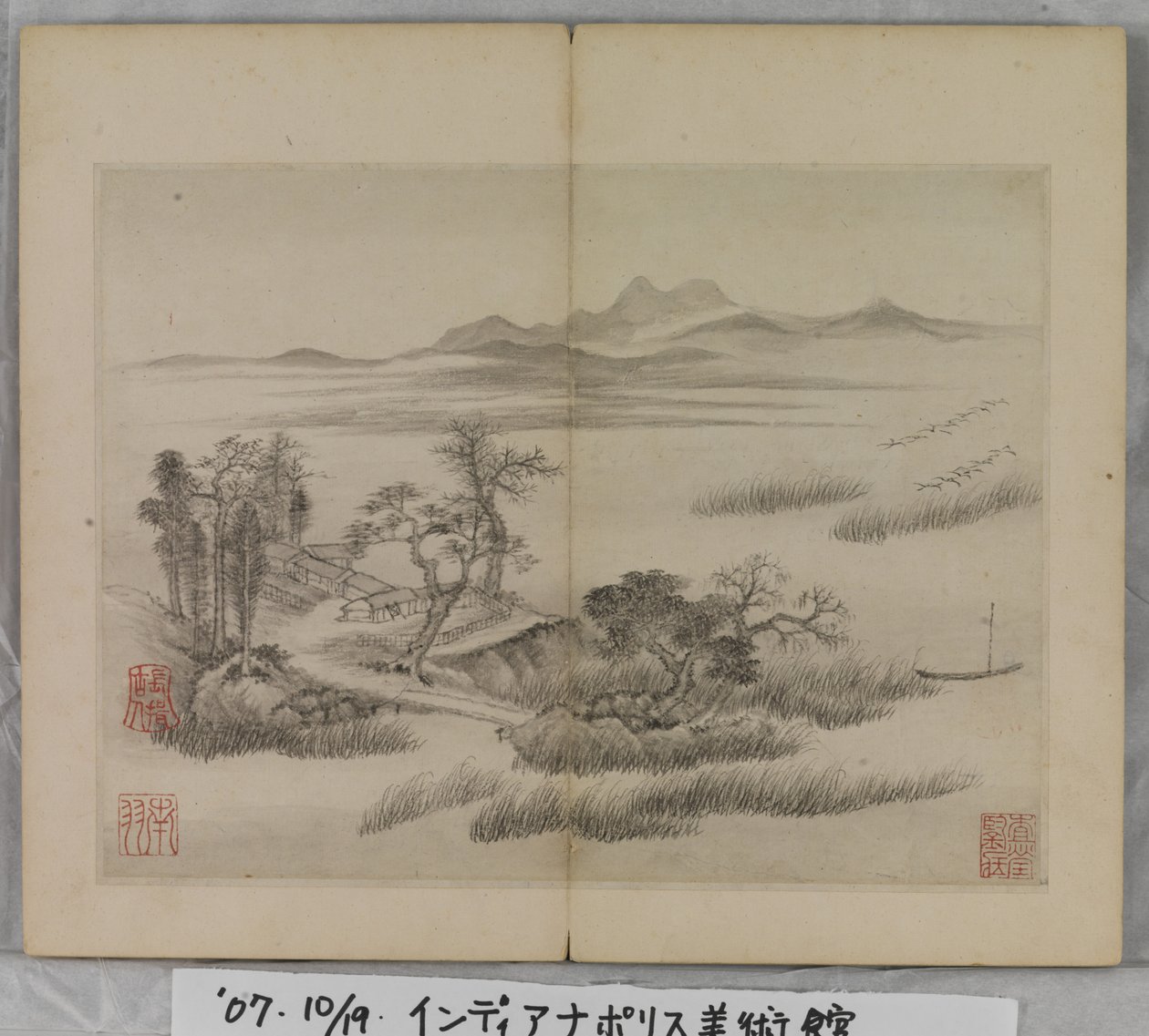 Album di dipinti di paesaggi da Ding Yunpeng