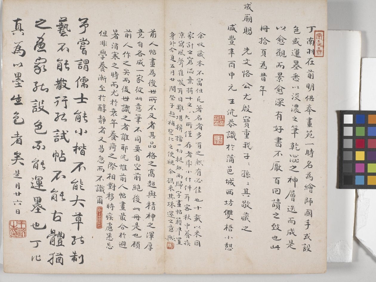 Album di dipinti di paesaggi da Ding Yunpeng