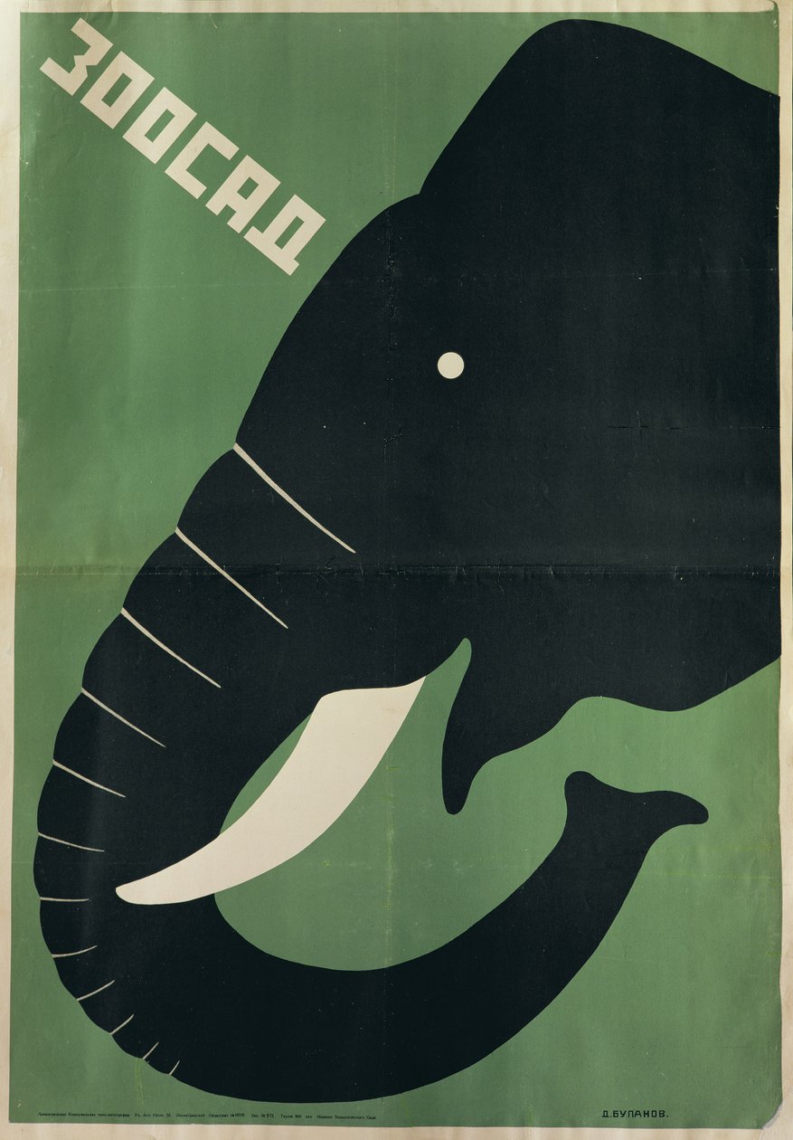 Poster per lo zoo di Leningrado, 1928 da Dmitri Anatolyevich Bulanov