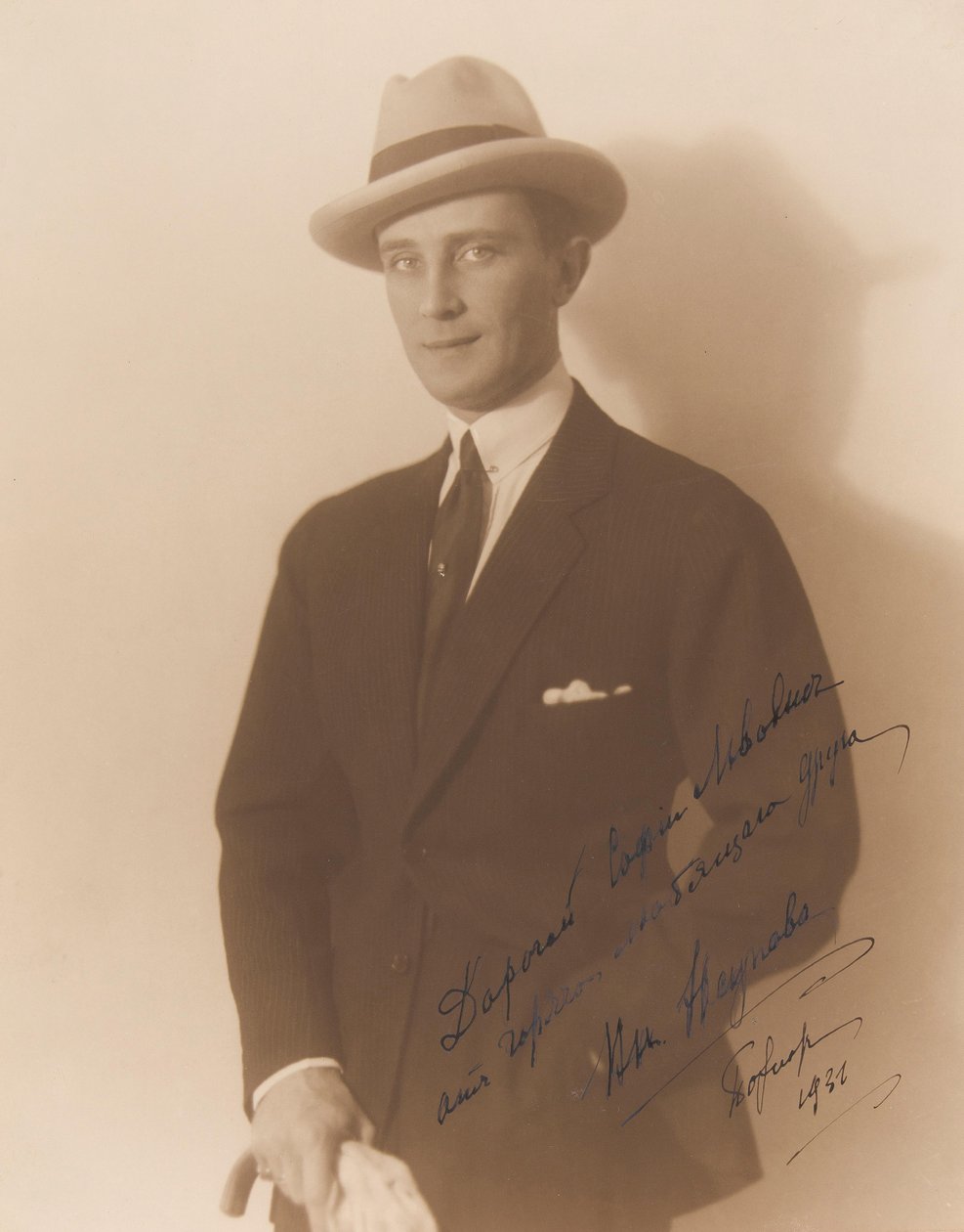 Principe Felix Yusupov, Conte Sumarokov-Elston, c. 1930 da Dmitry Romanovich Wasserman