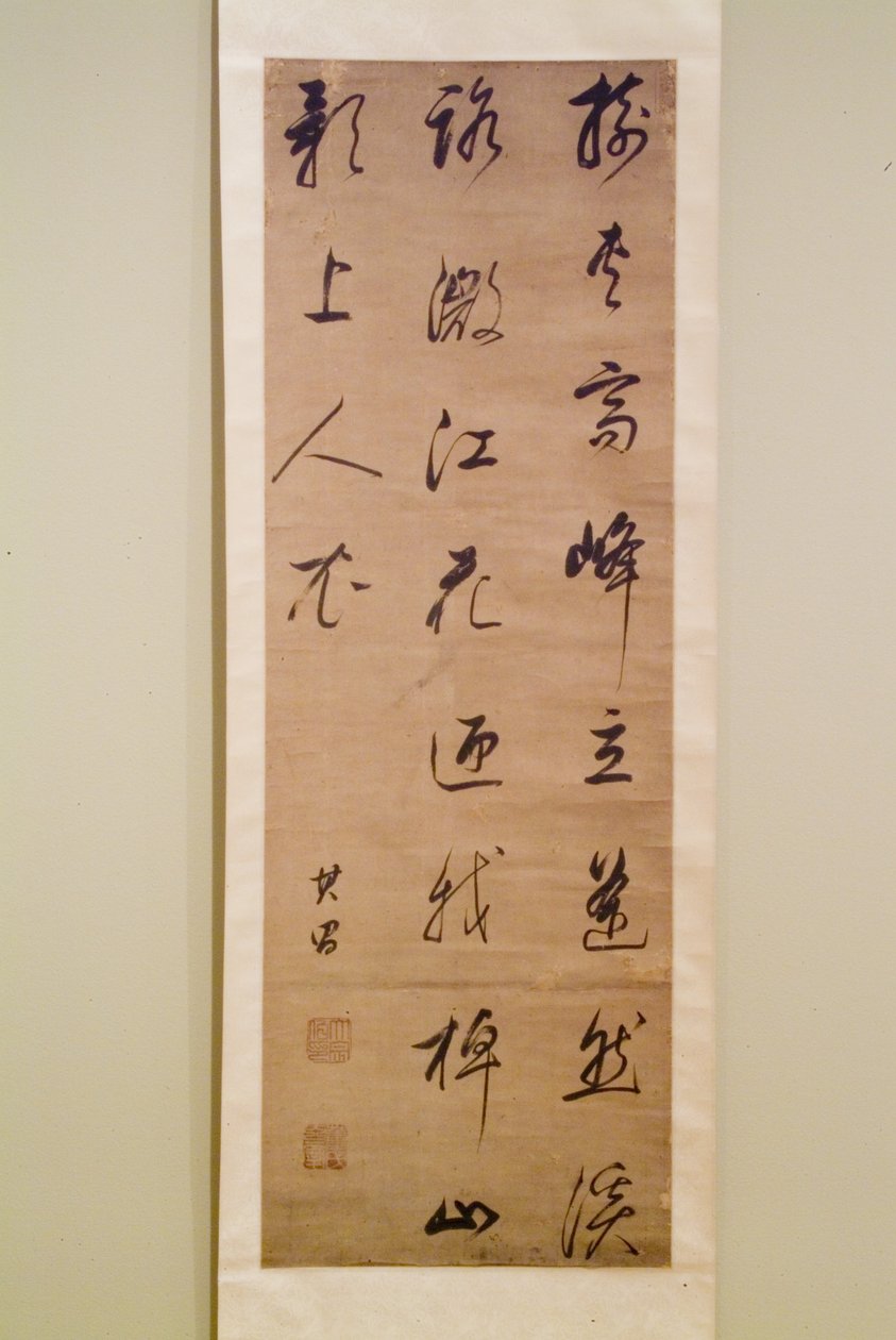 Calligrafia da Dong Qichang