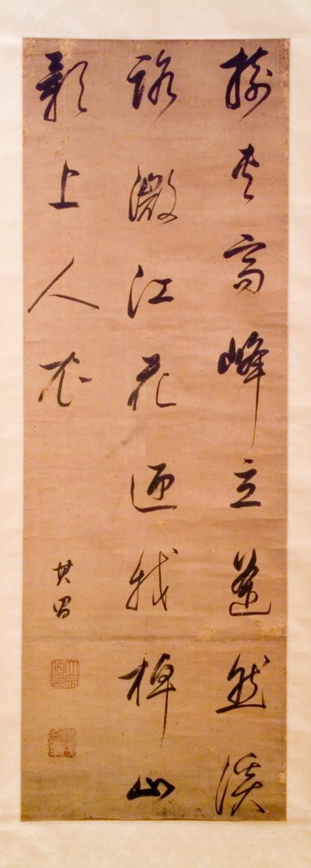 Kalligraphie da Dong Qichang